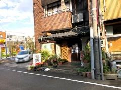 福義