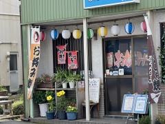 なか川