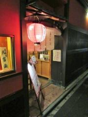 大當両