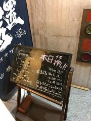 だんらん家