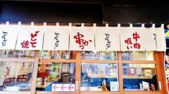 串かつでんがな　大阪堂山町店