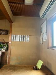 伊六庵