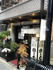 手打ち蕎麦渡辺