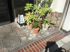 大むら