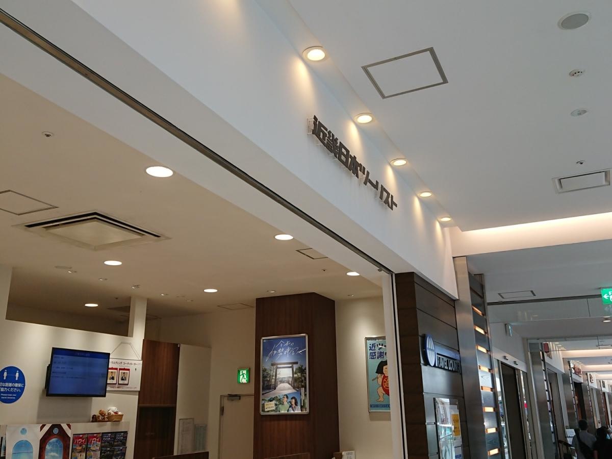 店7