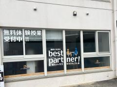 ＩＴＴＯ個別指導学院　豊見城中央校