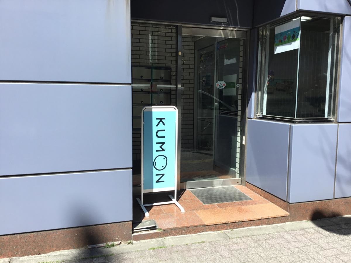 入り口