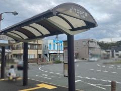 「袖ケ浦駅」バス停留所