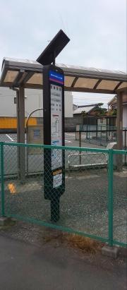 「花畑団地」バス停留所
