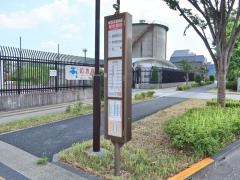「配水場前」バス停留所