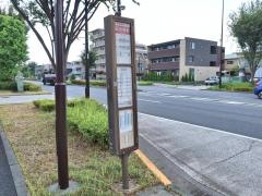 「配水場前」バス停留所