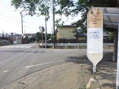 「葉山」バス停留所