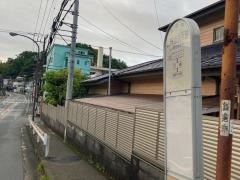 「玉縄出張所前」バス停留所