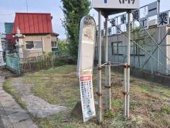 「畜産研究所」バス停留所