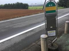 「啓陽高校」バス停留所