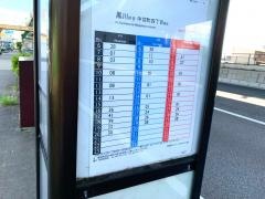 「楠西小学校東」バス停留所