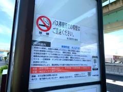 「楠西小学校東」バス停留所