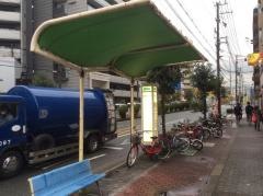 「新北野中学校前」バス停留所