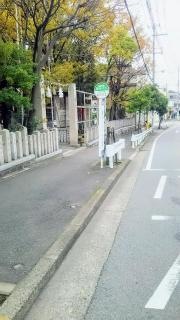 「尾浜町１丁目」バス停留所