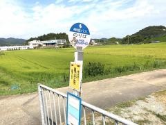 「鴨谷南」バス停留所