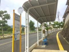 「浄水場入口」バス停留所