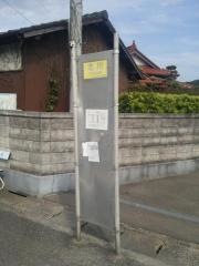 「北川」バス停留所