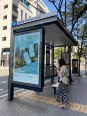「東中洲」バス停留所