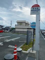 「春日橋」バス停留所