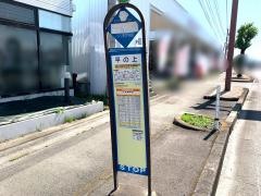 「平の上」バス停留所