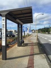 「奥間ビーチ入口」バス停留所