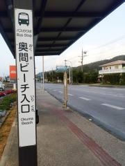 「奥間ビーチ入口」バス停留所