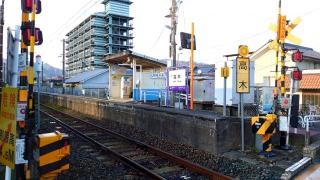 高木駅