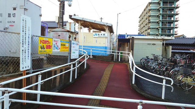 高木駅