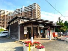 南久留米駅
