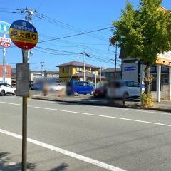 「東大通り」バス停留所