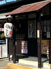 ばり馬　沼田店
