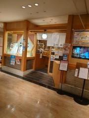 漁亭浜や　仙台エスパル店