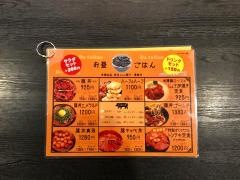 ブタリアン
