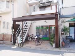 奥村接骨鍼灸院