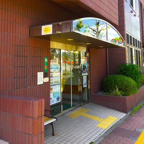 洛和グループホーム宇治琵琶