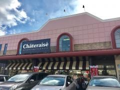 シャトレーゼ　龍野店