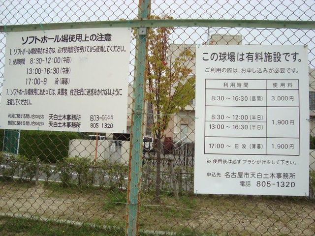 施設写真33