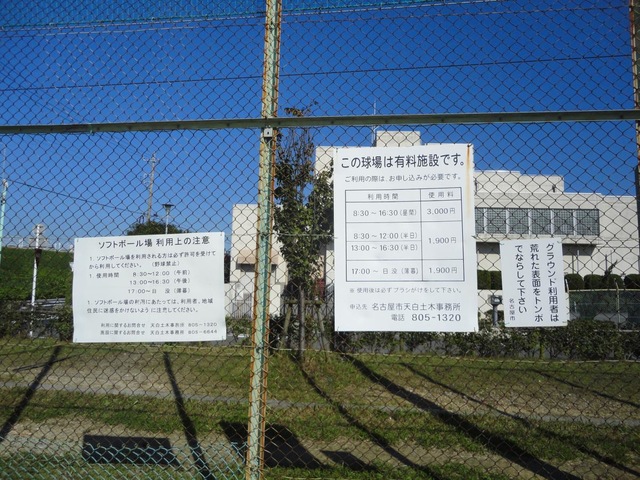 施設写真20