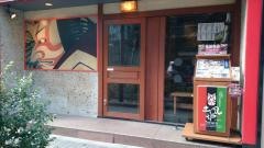 土風炉　淡路町店