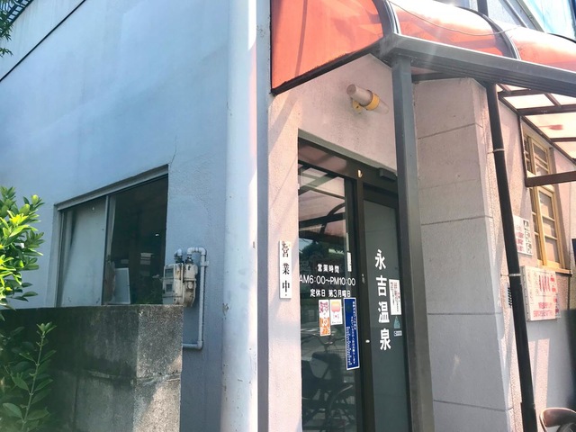 施設写真20