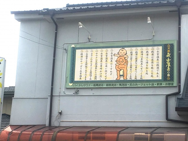 施設写真12