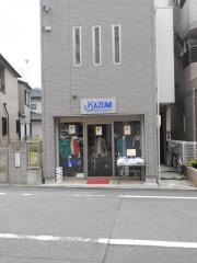 カズミ