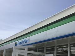 ファミリーマート　美里工業高校前店