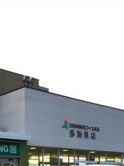 コープぎふ　多治見店