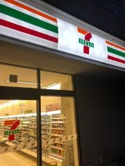 セブンイレブン　鹿児島山之口町